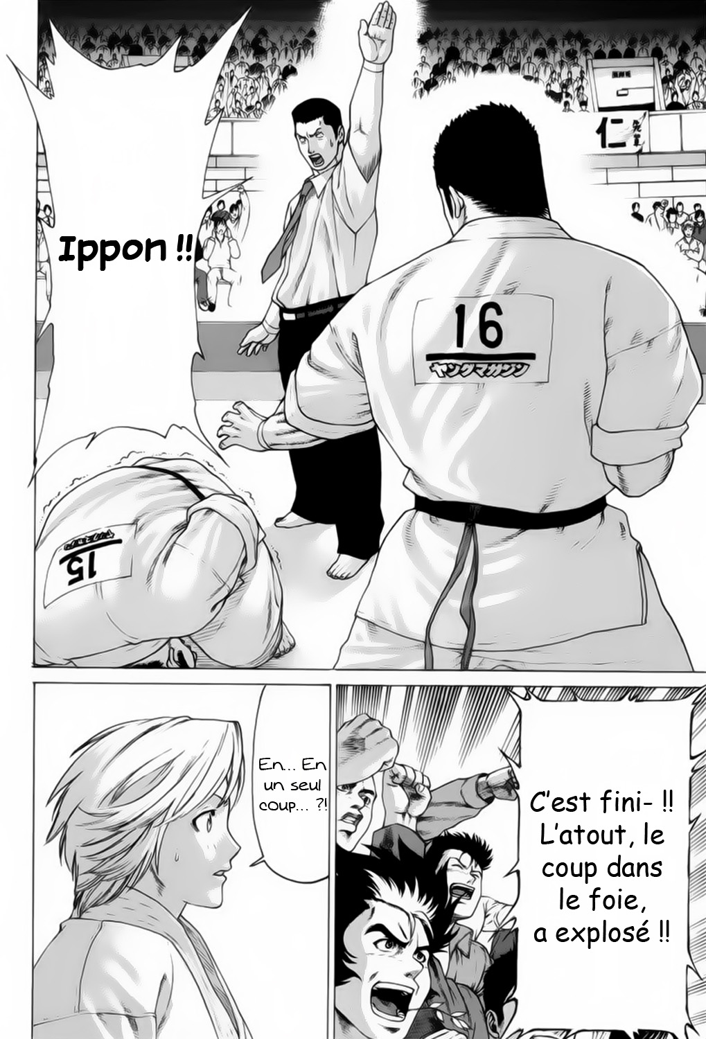 img Karate Shoukoushi Kohinata Minoru 11